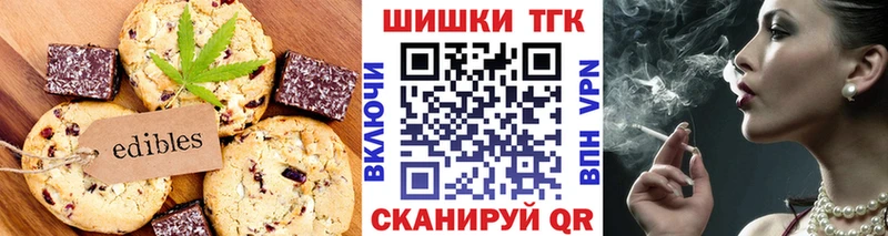 Cannafood конопля  наркота  Набережные Челны 