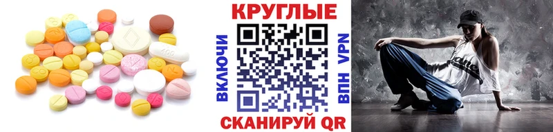 магазин продажи   Набережные Челны  ЭКСТАЗИ Дубай 