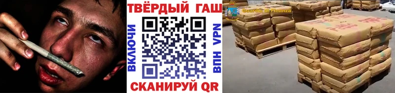 ГАШИШ hashish  Набережные Челны 