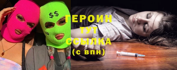 герыч Горняк