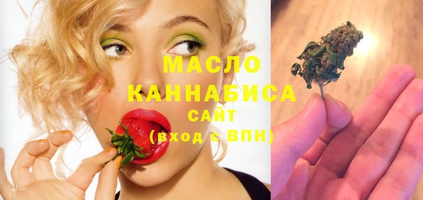 MESCALINE Горно-Алтайск