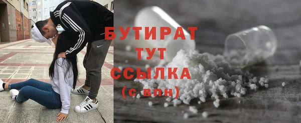 герыч Горняк