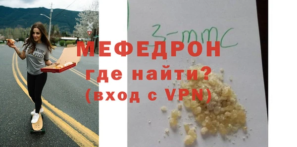 MESCALINE Горно-Алтайск
