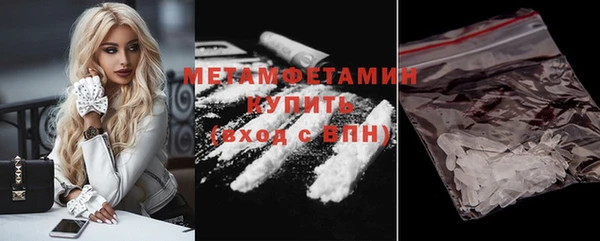 MESCALINE Горно-Алтайск