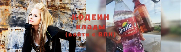 бутират Горнозаводск