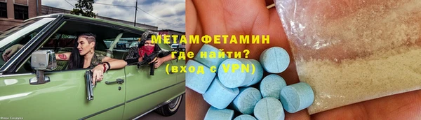 бутират Горнозаводск