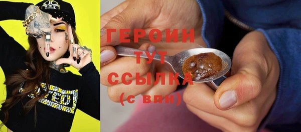 MESCALINE Горно-Алтайск