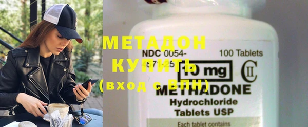 бутират Горнозаводск