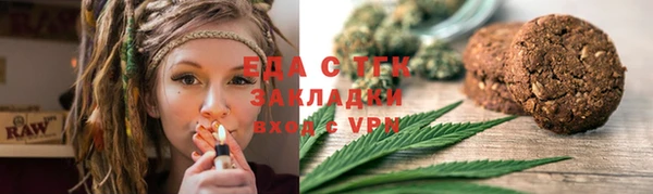 MESCALINE Горно-Алтайск