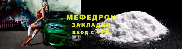 бутират Горнозаводск