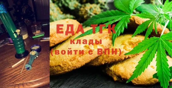 MESCALINE Горно-Алтайск