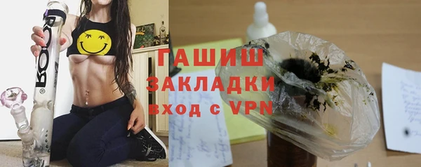 герыч Горняк