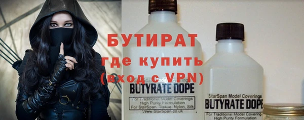 MESCALINE Горно-Алтайск