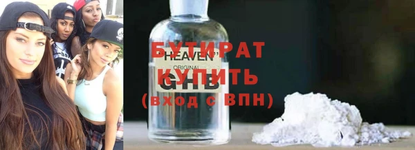 герыч Горняк