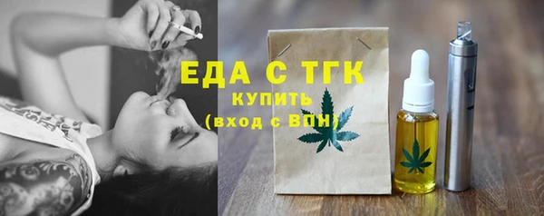 MESCALINE Горно-Алтайск