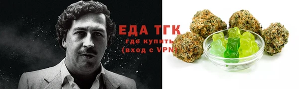 бутират Горнозаводск