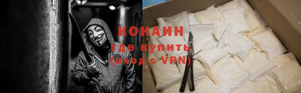 герыч Горняк