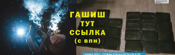 бутират Горнозаводск