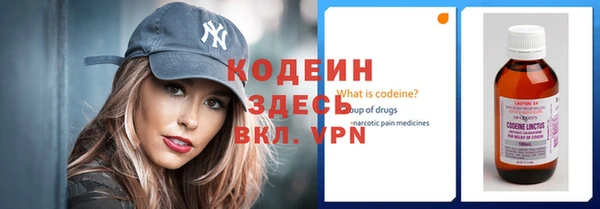 бутират Горнозаводск
