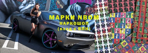 бутират Горнозаводск