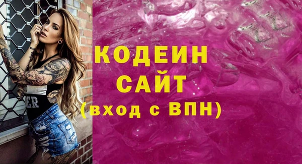 MESCALINE Горно-Алтайск