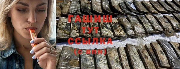бутират Горнозаводск