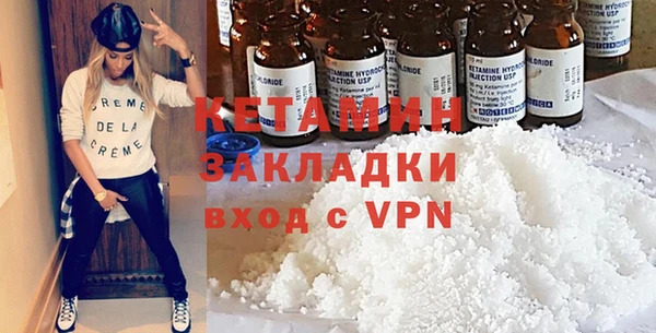 бутират Горнозаводск