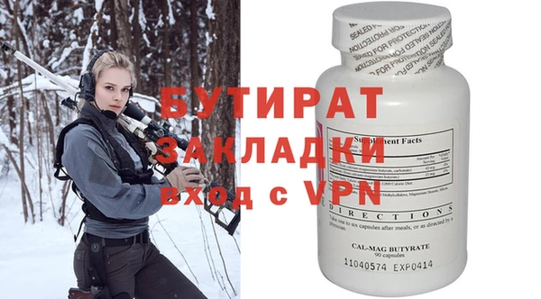 MESCALINE Горно-Алтайск