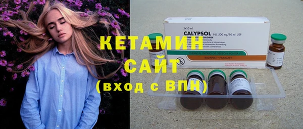 MESCALINE Горно-Алтайск