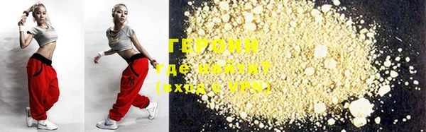 герыч Горняк