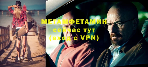 герыч Горняк