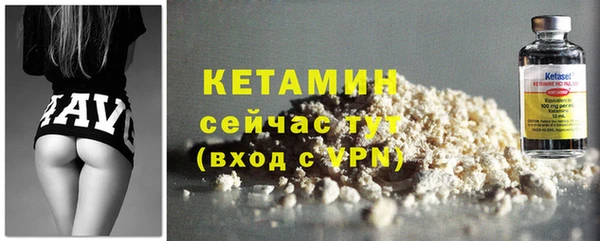 герыч Горняк