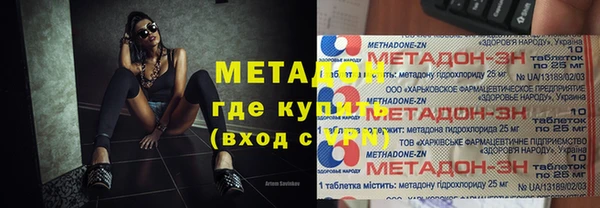 MESCALINE Горно-Алтайск