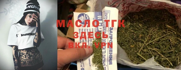 MESCALINE Горно-Алтайск