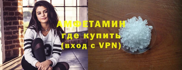 MESCALINE Горно-Алтайск