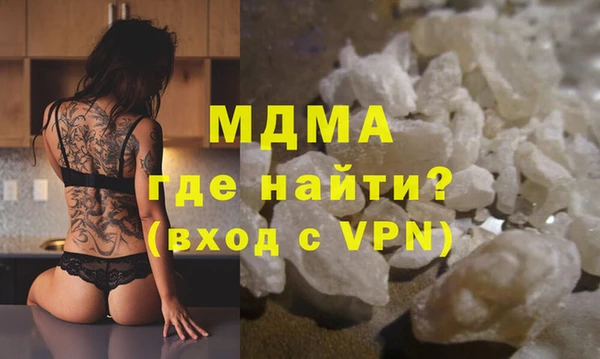 бутират Горнозаводск