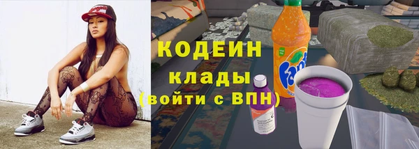 герыч Горняк