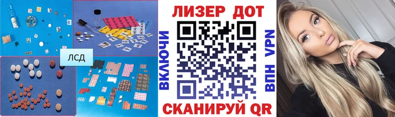 купить   Набережные Челны  Лсд 25 экстази кислота 