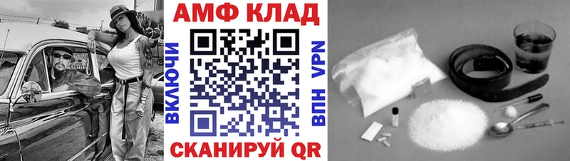 Метамфетамин винт  Набережные Челны 