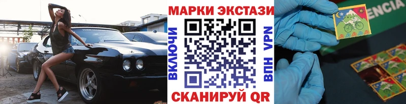 хочу наркоту  Набережные Челны  Марки NBOMe 1500мкг 